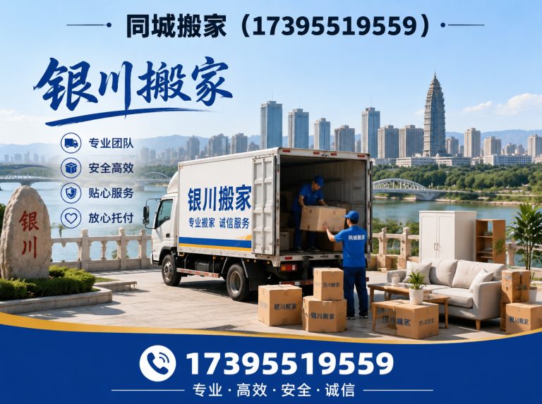 兴庆区家电回收展示图