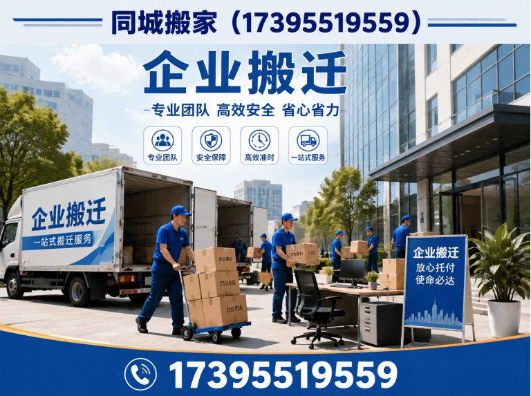 兴庆区企业搬迁展示图